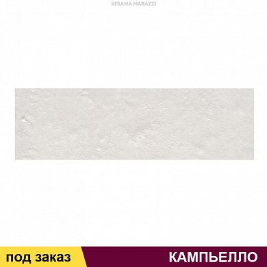 Плитка  для облиц. стен  КАМПЬЕЛЛО серый светлый 8,5*28,5 (1сорт)